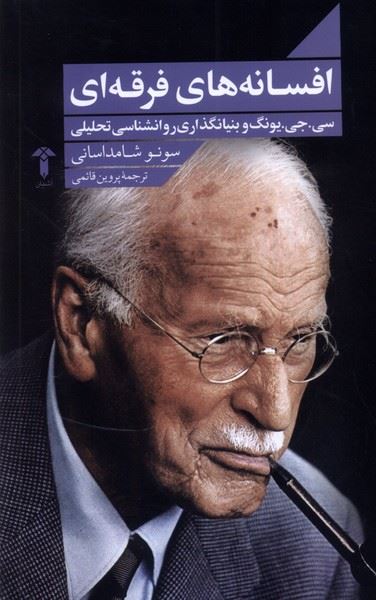 معرفی جدیدترین کتاب های منتشر شده در ایران : 9 خرداد 1402