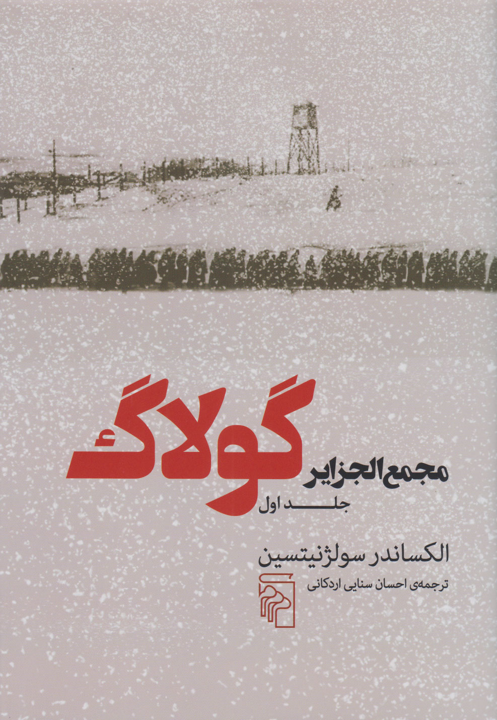 معرفی جدیدترین کتاب های منتشر شده در ایران : 22 خرداد 1402
